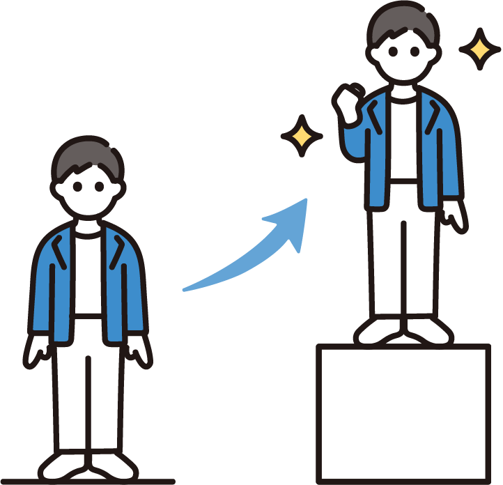 スキルアップでガッツポーズするイラスト